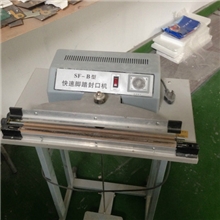 POFPE膜热收缩包装机