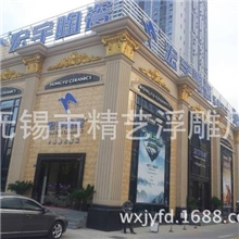 无锡GRC、江阴GRC、宜兴GRC、无锡GRC报价、无锡GRC厂家、