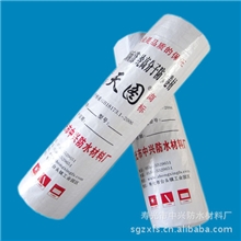 聚乙烯丙纶（涤纶）高分子防水卷材