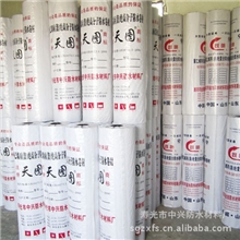 大量生产聚乙烯丙纶防水材料质优价廉欢迎订购