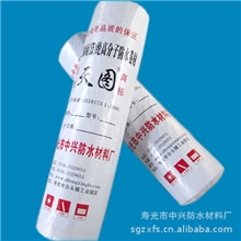 厂家批发供应聚乙烯丙纶防水卷材