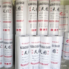 聚乙烯丙纶防水材料