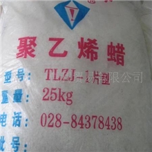 【厂家直销】精品聚乙烯蜡PE蜡化学性质稳定