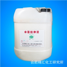 供应精汇牌水基金属不锈钢拉伸润滑剂【可以定制特别要求产品】