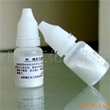 饮用水质中钙镁离子测试用的钙镁试剂