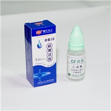 【厂家直供批发】水质余氯检测试剂ISO9001质量保障