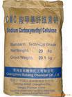 厂家供应各种型号羧甲基纤维素钠食品级cmc