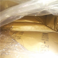 农膜保温剂NAOX-33