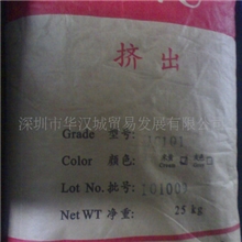 供应消防管道用CPVC胶粒