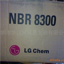 供应冰箱密封胶条用NBRP8300