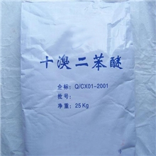 低价供应山东十溴二苯醚