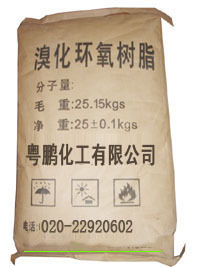 供应溴化环氧树脂广州树脂环氧树脂价格环氧树脂