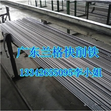 东莞兰格供应4140美国合金结构钢原材料特惠周