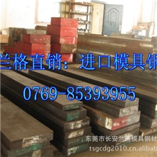 兰格批发20CrMnTi合金结构钢板材宝钢20CrMnTi渗碳钢钢板免切割