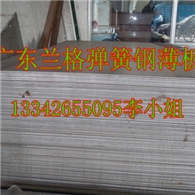 东莞批发65MN冷轧板2MM厚65MN冷轧钢板国产65MN冷轧板