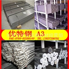 直销精拉A3六角棒高精度A3六角棒光亮A3六角棒A3六角棒