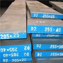 D2&mdash;中国宝钢五厂优质冲压模具钢材D2模具钢