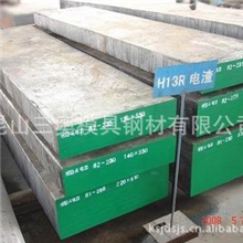 供应宝钢五厂H13高级热作模具钢