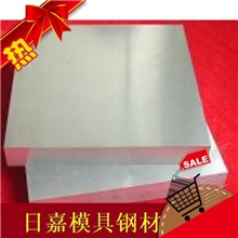 供应供应白钢刀车刀白钢刀硬度瑞典加硬白钢刀