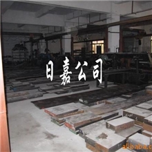 供应浙江模具钢材