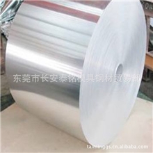 批发51crV4机械用合金结构钢