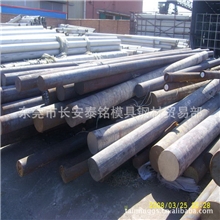 批发48crMO4机械用合金结构钢