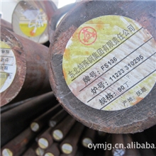 欧洋供应抚顺特钢FS136模具钢条料圆棒