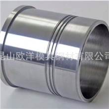 欧洋供应上钢五厂H13圆棒