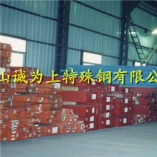 宝钢P20预硬塑胶模具钢材