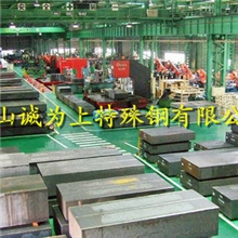 NAK80&mdash;大同优质预加硬镜面塑料模具钢，昆山诚为上特殊钢直销