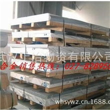西南铝防锈铝合金5052h32铝材5052h32铝板