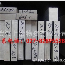 西南铝5083铝板5083H111铝板5083H112铝板5083-H111铝板