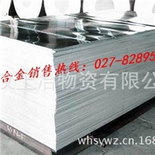 西南铝5754H22铝板