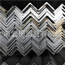 角钢【上海爱柳】非标角钢，镀锌角钢，角钢批发，欢迎来电咨询