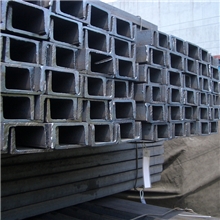 (企业集采)日标槽钢价格|上海日标槽钢|日标槽钢规格