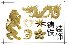 深圳东莞惠州广州佛山批发铁花配件，铁艺铸造配件，大门装饰