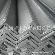 批发优质镀锌角钢热镀锌角钢价格上海镀锌角钢