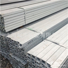 批发优质热镀锌槽钢热浸锌槽钢镀锌槽钢一支起批量大价优