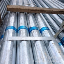 上海镀锌钢管批发镀锌钢管最新价格镀锌水管价格消防镀锌管