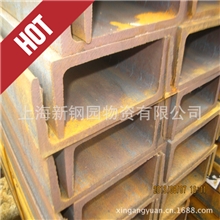 供应批发槽钢马钢槽钢日标槽钢镀锌槽钢宝得槽钢槽钢价格