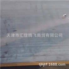 【汇佳腾飞】Q235热轧板Q345热轧板厂家直销