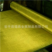 厂家直销屏蔽铜网铜屏蔽网