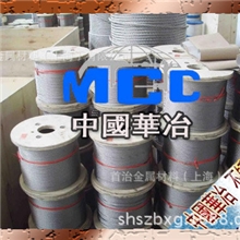 【现供】钢丝绳、微型钢丝绳、联众309s高强度微型不锈钢钢丝绳