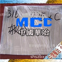 【现供】不锈钢带、不锈钢超宽钢带、青钢310精密超宽不锈钢钢带