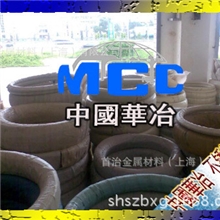 【厂销】不锈钢线、不锈钢盘丝、国际630进口不锈钢盘丝