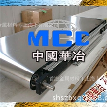 【厂荐】不锈钢带、刀具不锈钢带、太钢420J2精密不锈钢刀具钢带