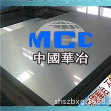 【厂销】不锈钢板、亚光面不锈钢板、304L亚光不锈钢精密板
