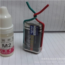 【企业采集】201～304不锈钢检测药水不锈钢测试液不锈钢分析液