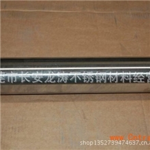 【企业采集】进口易车不锈钢棒材303cu不锈钢棒gb不锈钢易车棒