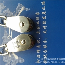 【企业采集】定做各种304不锈钢索具不锈钢滑轮